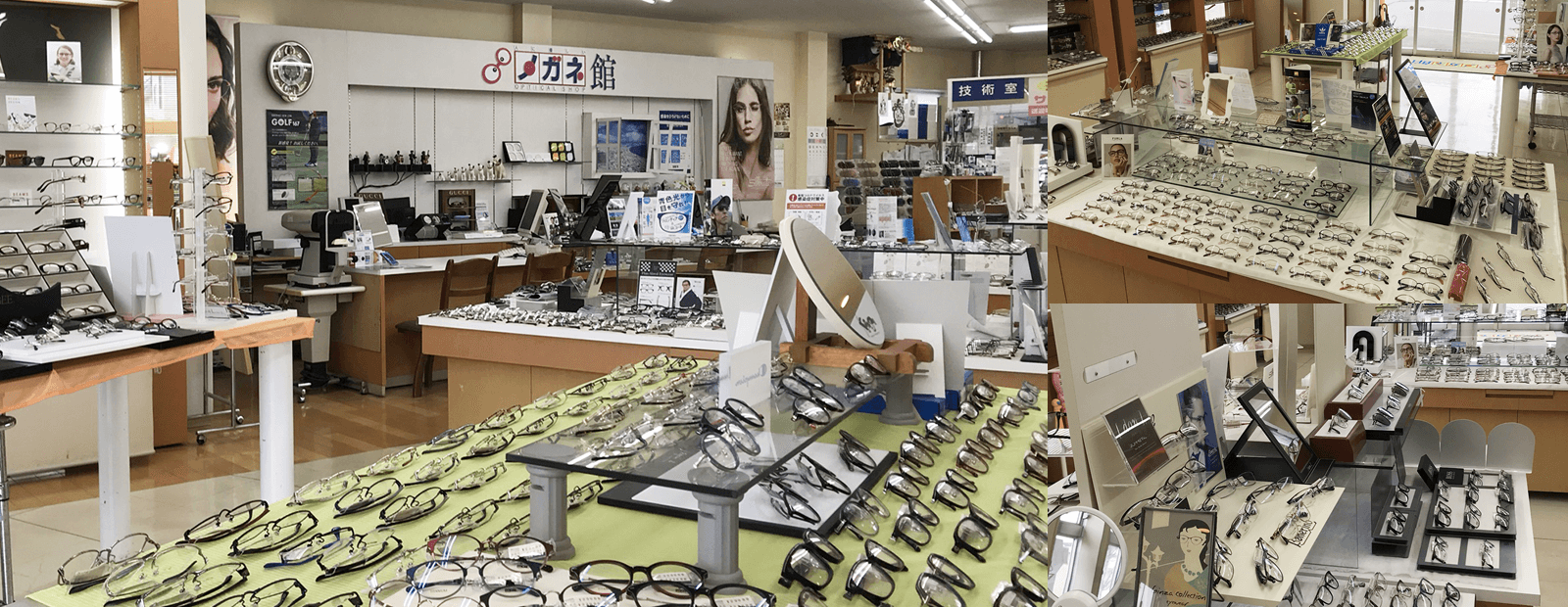 人に優しいメガネ館 画像2