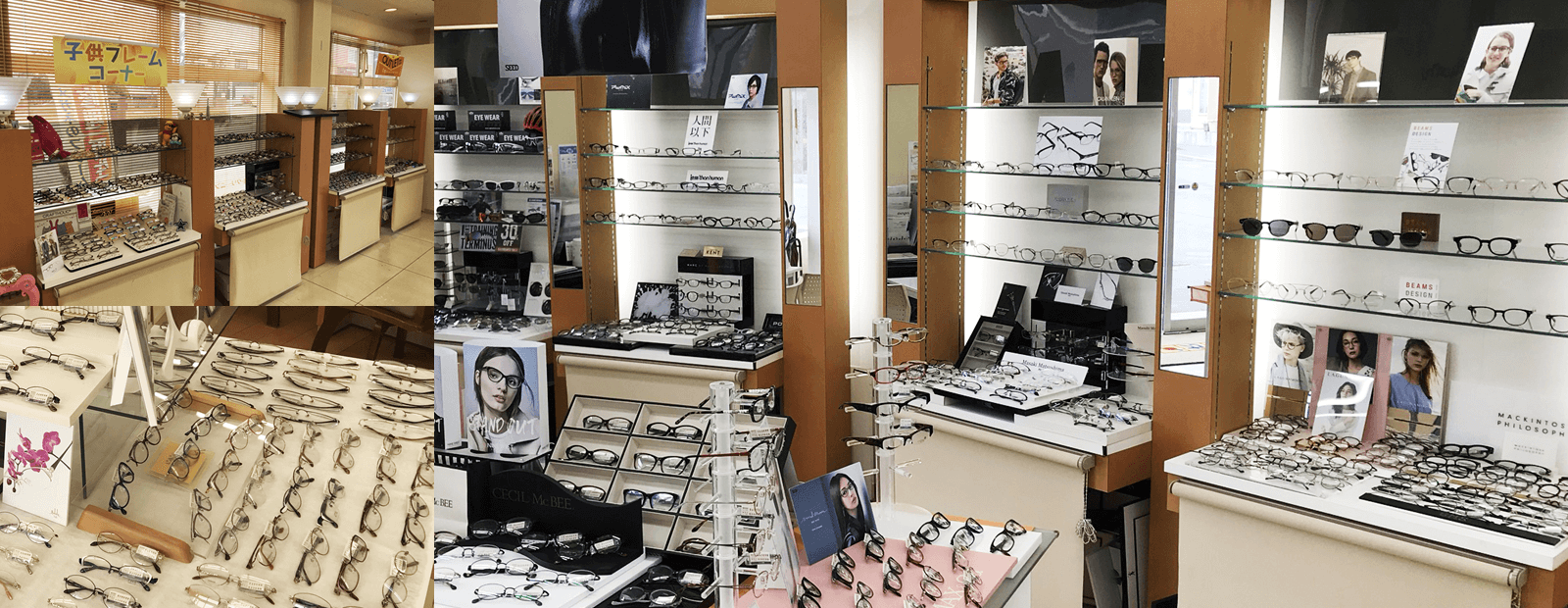 人に優しいメガネ館 画像3
